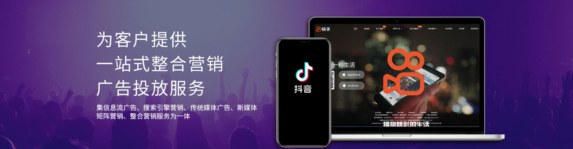 滁州知乎信息流