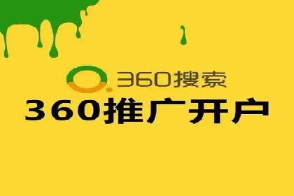 案例解析：百度推广费用月度效益